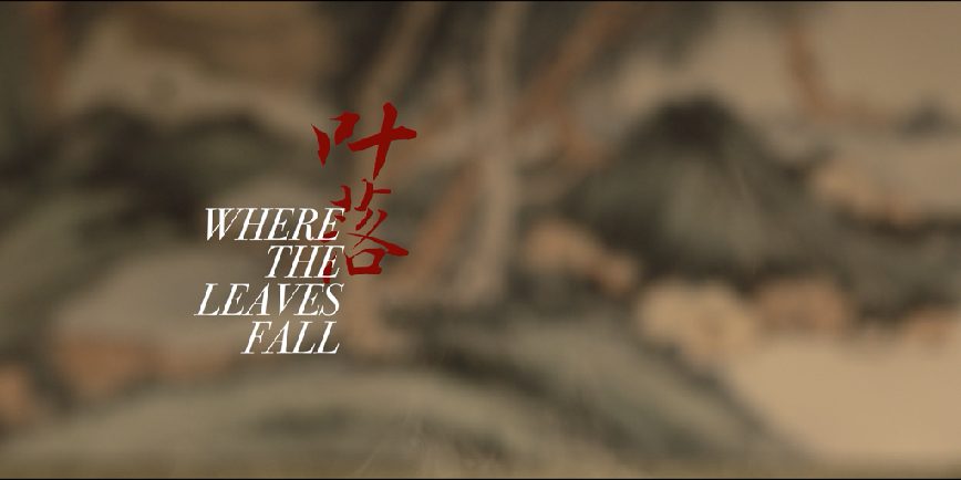 Where the Leaves Fall — title card